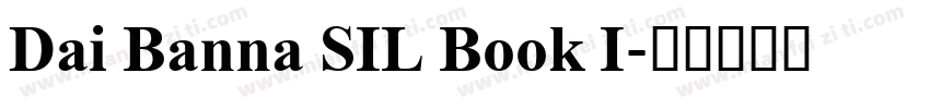 Dai Banna SIL Book I字体转换